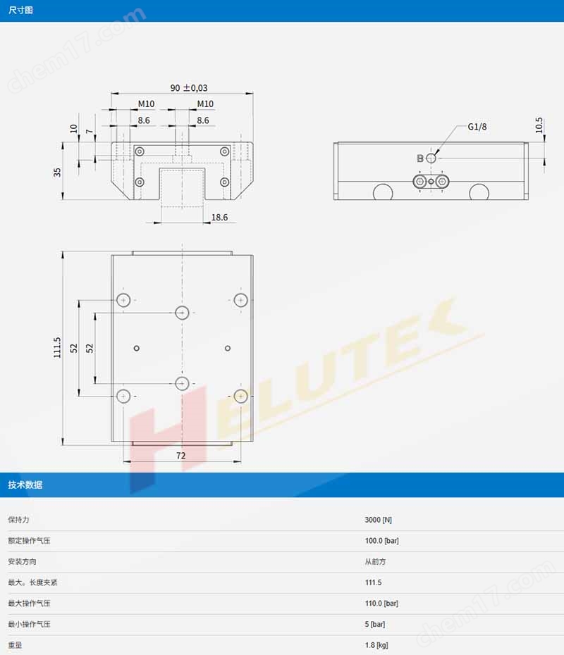 ZIMMER德國極馬夾緊元件KBH3001RS1