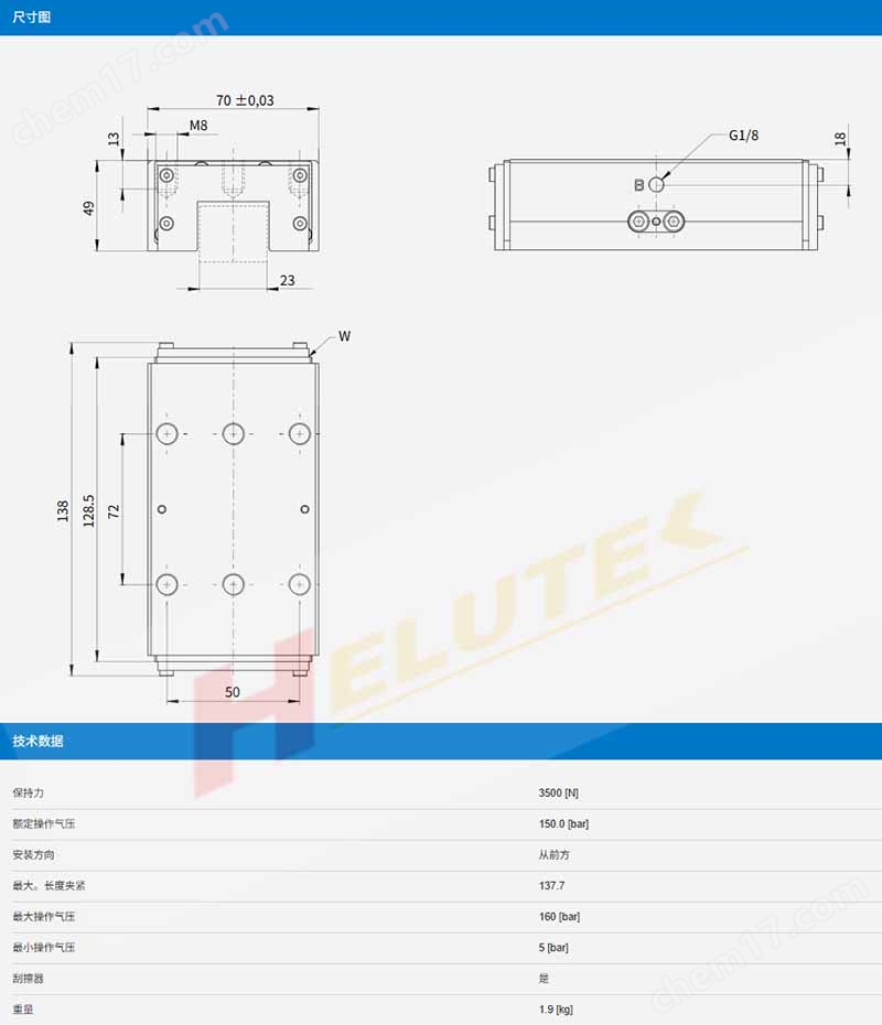產(chǎn)品描述.jpg ZIMMER德國(guó)極馬夾緊元件KBH3502DS3A