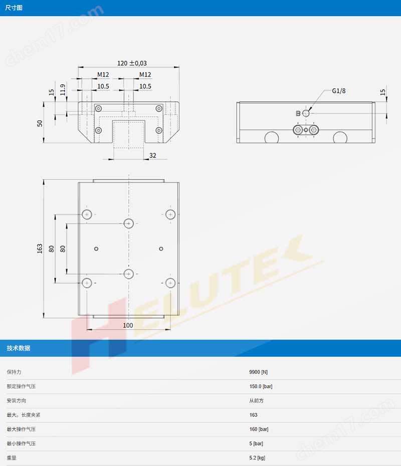 ZIMMER德國極馬夾緊元件KBH4501AS1