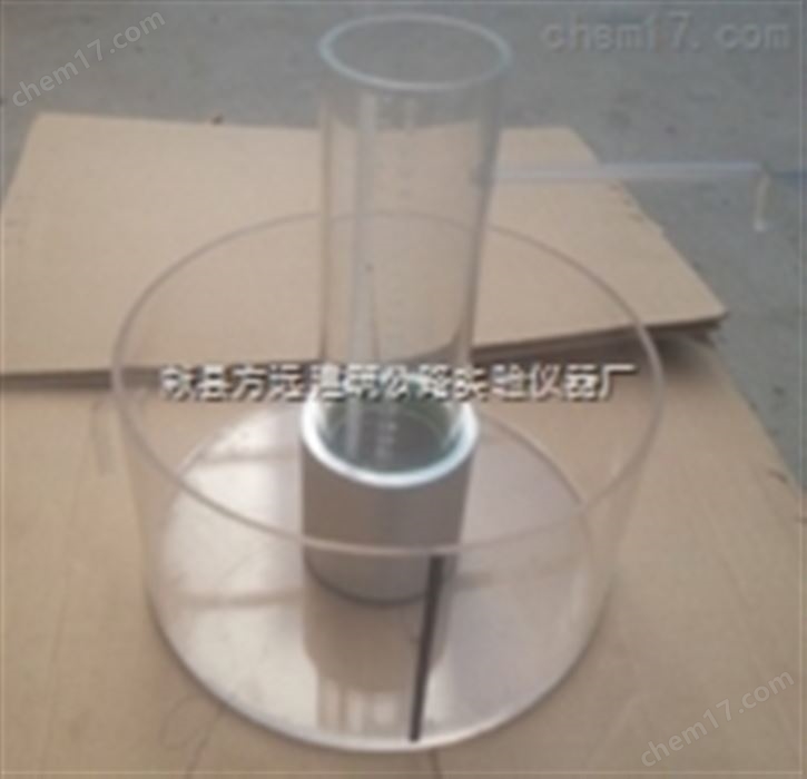 全自動混凝土透水系數測定儀