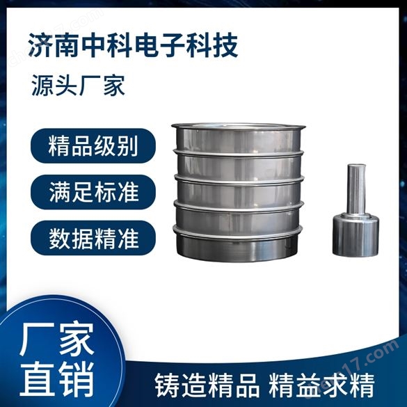 玻璃顆粒耐水測(cè)試裝置振動(dòng)頻率1400次/分鐘