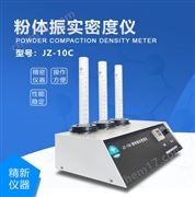 成都精新粉體測試設(shè)備有限公司