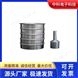 4201 121℃玻璃顆粒耐水性測(cè)定法試驗(yàn)裝置