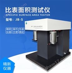 石墨粉4站比表面積測(cè)試儀