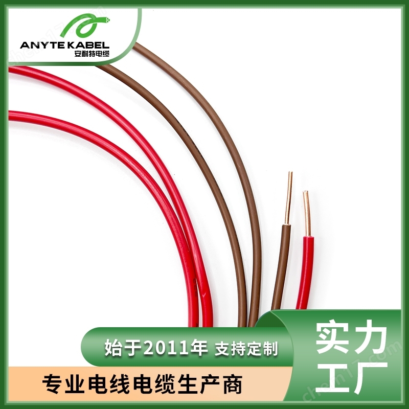 H05Z1-U單芯CE認證低煙無鹵絕緣電纜