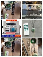 手機(jī)地磅被遙控器被干擾-檢測取證拆除檢定