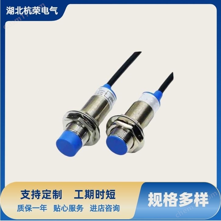 電氣備件接近開關SC1808-NK