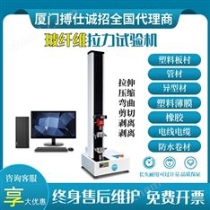 玻纖維測(cè)試力學(xué)設(shè)備拉力試驗(yàn)機(jī)