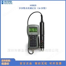 多参数水质测定仪（16 参数）