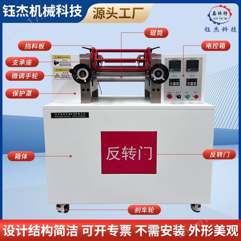實(shí)驗(yàn)室塑膠試驗(yàn)機(jī)