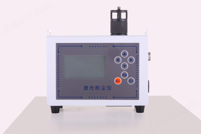 微電腦粉塵檢測儀