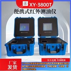 紅外分光光度法和非色散紅外法測油儀
