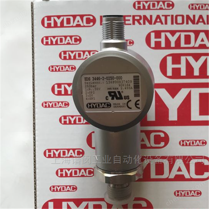 德國進口HYDAC傳感器EDS3346-2-0001-000-F1