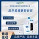 超聲波細(xì)胞粉碎機(jī) 破碎萃取儀