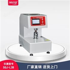 拉鏈拉頭抗張強(qiáng)力測試儀