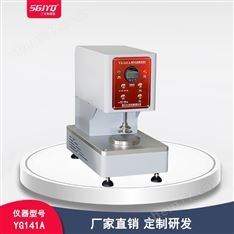數(shù)字式織物厚度儀