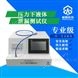 XL0285-C壓力下液體泄漏測(cè)試儀