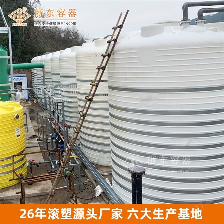 10噸工業(yè)防腐塑料儲(chǔ)罐加藥箱