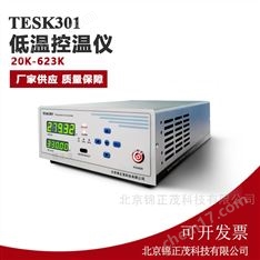 定制液氮控溫儀*精度單回路低溫控制系統(tǒng)