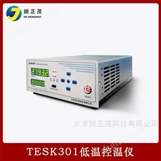 錦正茂液氮低溫控溫儀 實驗室溫度控制儀器