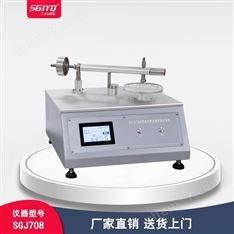 阻濕態(tài)微生物穿透試驗(yàn)儀