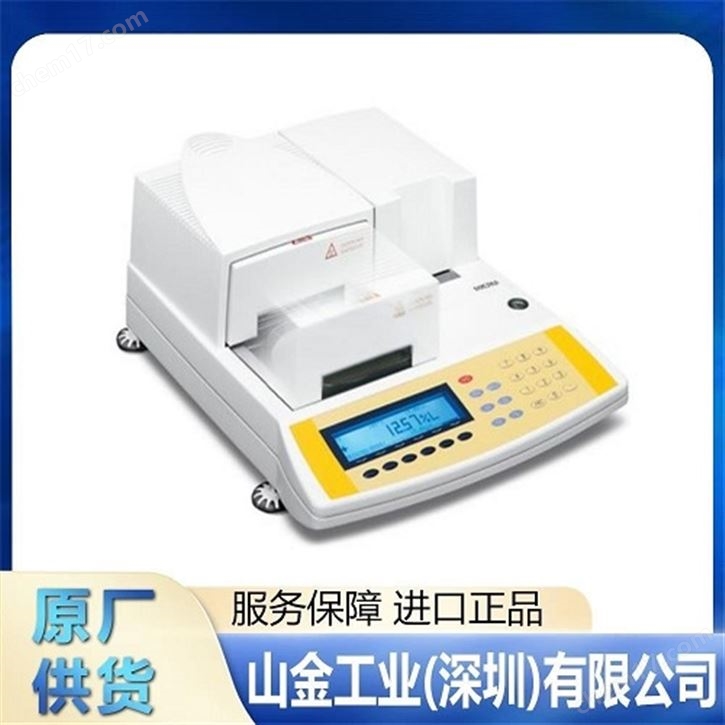 賽多利斯Sartorius 電子天平 QUINTIX65-1CN