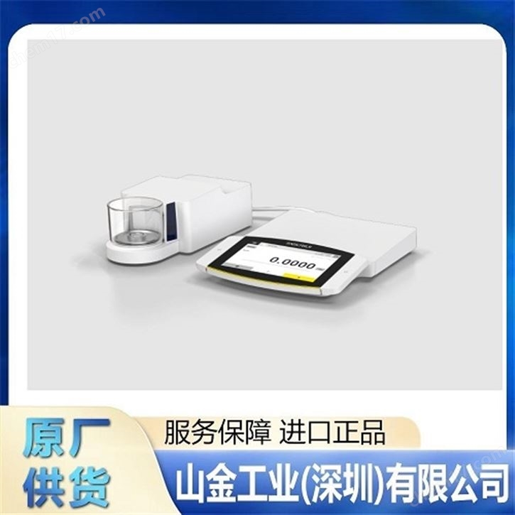 賽多利斯Sartorius 天平 Quintix125D-1CN