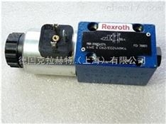 德國REXROTH電磁閥直銷