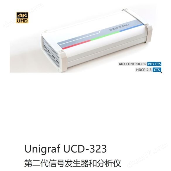 HDMI2.0視頻信號(hào)發(fā)生器