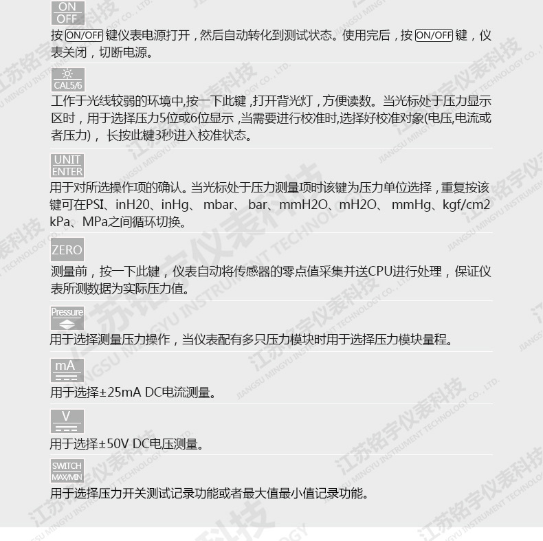 image.png MY-GJ100-6Q智能变送器校准仪