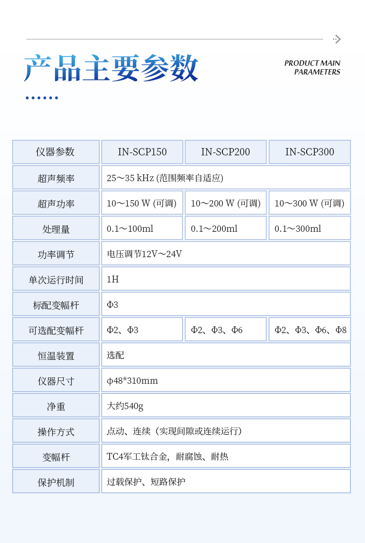详请_07.jpg
