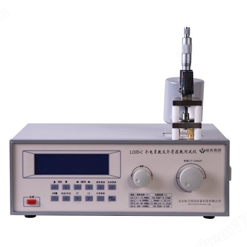 介电常数仪 矢量网络分析仪 介质损耗仪