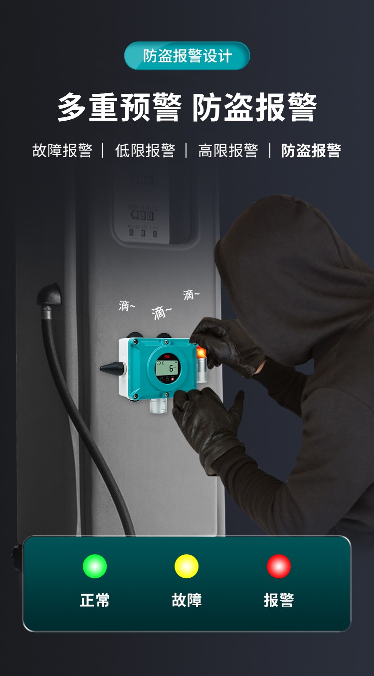 低功耗探测器详情页_04.jpg
