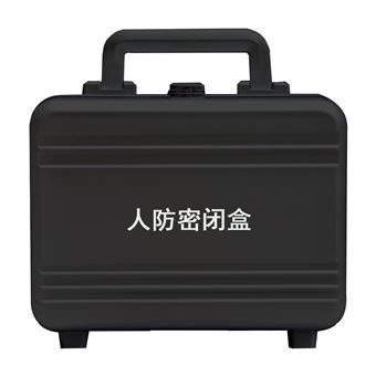 人防密闭盒