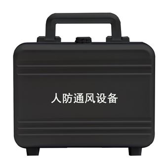 人防通风设备