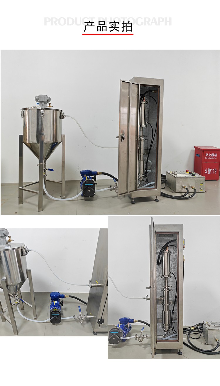 50L+防管隔+蠕动泵+防电箱-纳米涂分260116_06.jpg