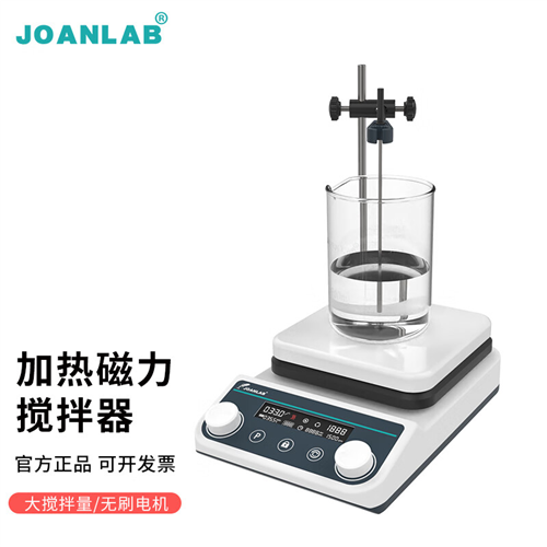 JOANLAB数显恒温加热磁力搅拌器实验室