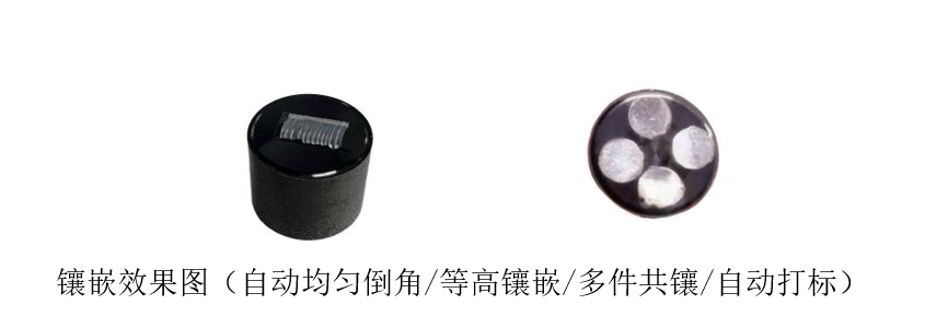 765398ff-dfdb-4bb5-8fd0-f2b1bc59c527.png MEP-04型全自动无人值守金相镶嵌机