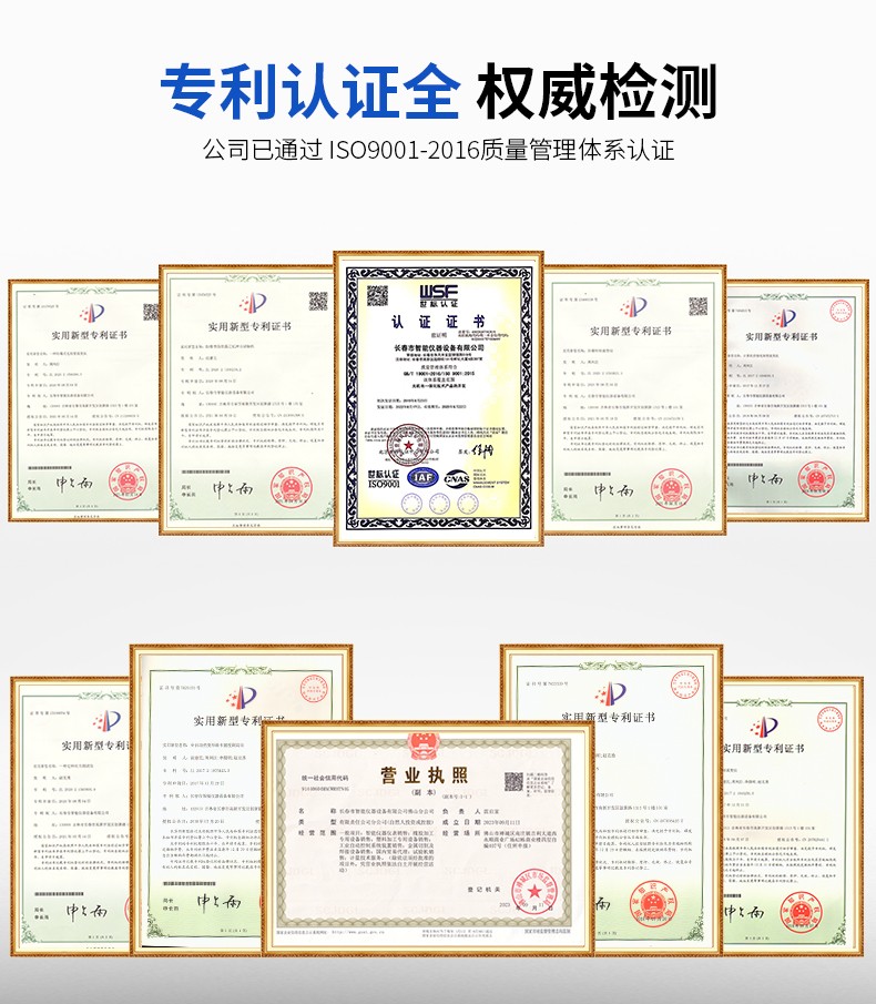 仪器_03.jpg 全自动熔体速率测定仪