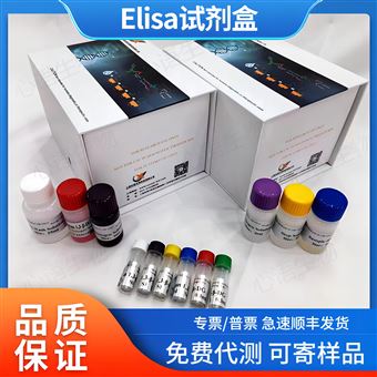 人α1酸性糖蛋白ELISA试剂盒