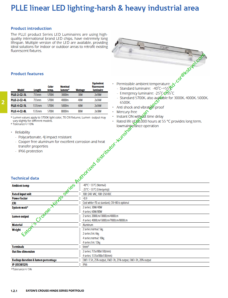 COOPER LED灯PLLE-4-C2-5L-EM1-1/6-220-N